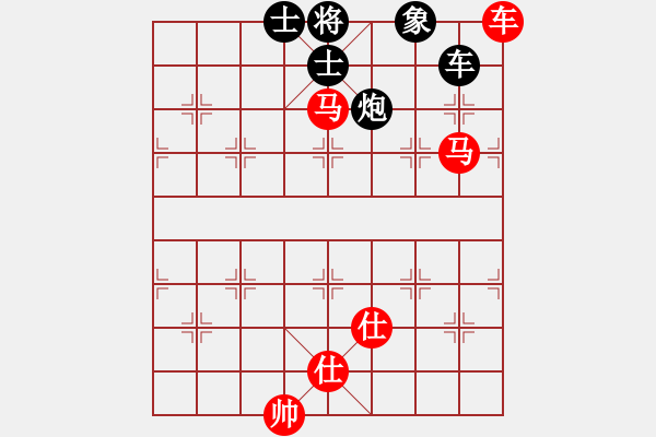 象棋棋譜圖片：wwjie(7段)-勝-棋緣小子(2段) - 步數(shù)：133 