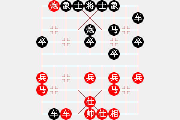 象棋棋譜圖片：wwjie(7段)-勝-棋緣小子(2段) - 步數(shù)：30 