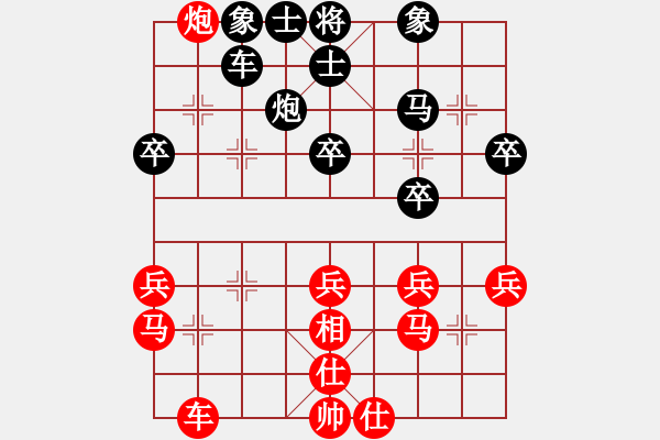 象棋棋譜圖片：wwjie(7段)-勝-棋緣小子(2段) - 步數(shù)：40 