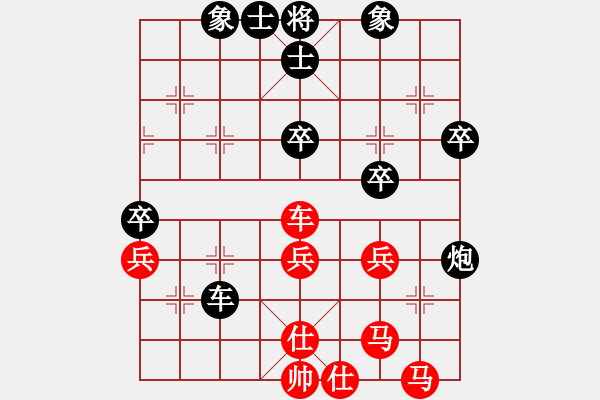 象棋棋譜圖片：wwjie(7段)-勝-棋緣小子(2段) - 步數(shù)：60 