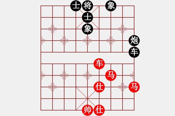 象棋棋譜圖片：wwjie(7段)-勝-棋緣小子(2段) - 步數(shù)：90 