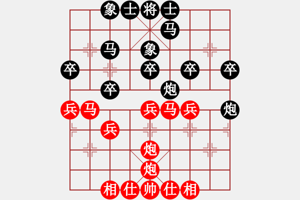 象棋棋譜圖片：聆聽飛刀先和168 - 步數(shù)：30 