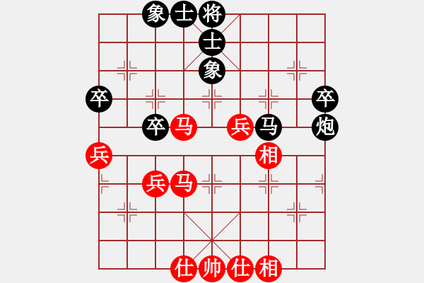 象棋棋譜圖片：聆聽飛刀先和168 - 步數(shù)：50 