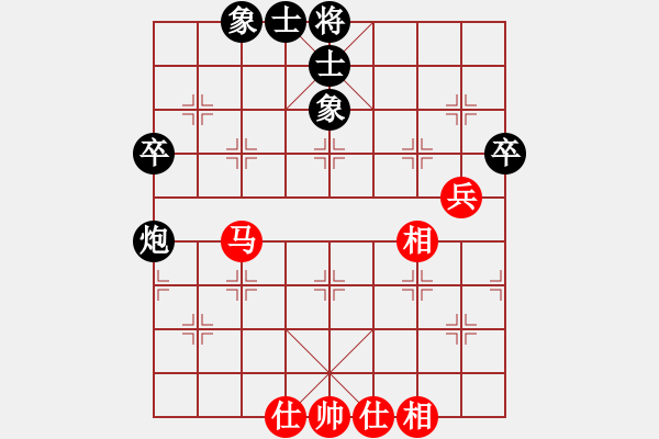 象棋棋譜圖片：聆聽飛刀先和168 - 步數(shù)：60 