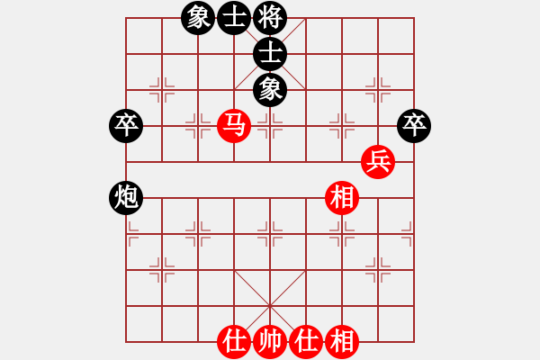 象棋棋譜圖片：聆聽飛刀先和168 - 步數(shù)：61 