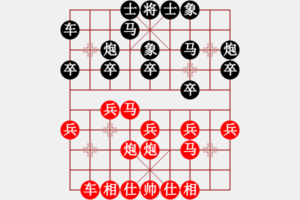 象棋棋譜圖片：20161203 先勝張琛 中炮對(duì)拐角馬 - 步數(shù)：20 