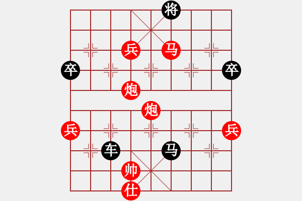 象棋棋譜圖片：甄永強先勝高建起演變1 - 步數：100 