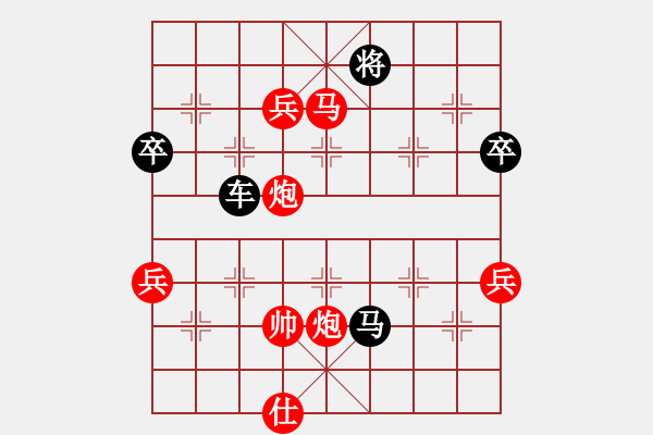 象棋棋譜圖片：甄永強先勝高建起演變1 - 步數：110 