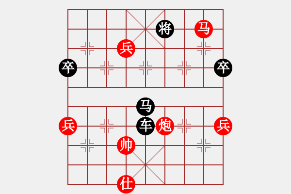 象棋棋譜圖片：甄永強先勝高建起演變1 - 步數：120 