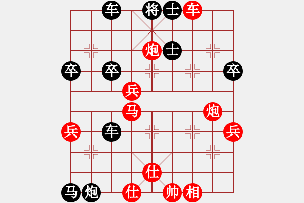 象棋棋譜圖片：甄永強先勝高建起演變1 - 步數：50 