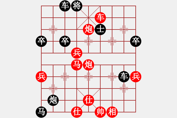 象棋棋譜圖片：甄永強先勝高建起演變1 - 步數：60 