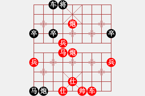 象棋棋譜圖片：甄永強先勝高建起演變1 - 步數：70 