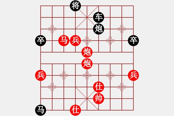 象棋棋譜圖片：甄永強先勝高建起演變1 - 步數：80 