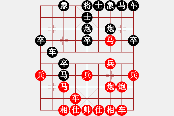 象棋棋譜圖片：u反周8馬七進(jìn)六 - 步數(shù)：20 