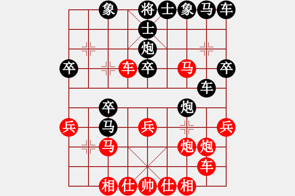 象棋棋譜圖片：u反周8馬七進(jìn)六 - 步數(shù)：24 