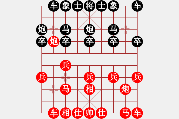 象棋棋譜圖片：1249局 A10- 飛相局-龐統(tǒng)(2250) 先負 旋風引擎23層(2783) - 步數：10 