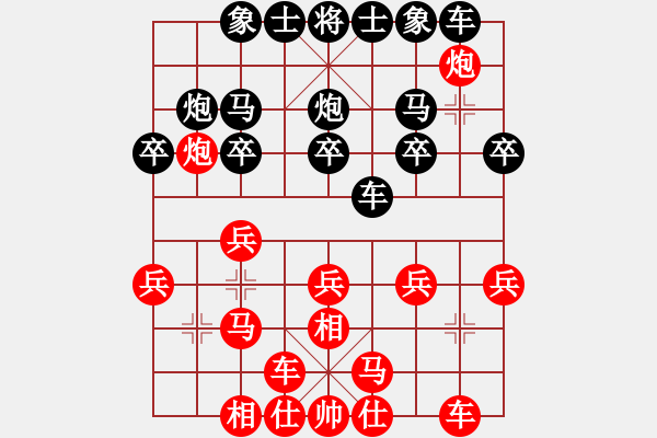 象棋棋譜圖片：1249局 A10- 飛相局-龐統(tǒng)(2250) 先負 旋風引擎23層(2783) - 步數：20 