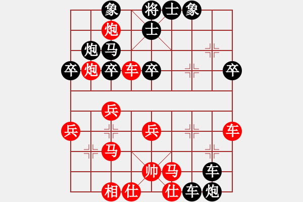 象棋棋譜圖片：1249局 A10- 飛相局-龐統(tǒng)(2250) 先負 旋風引擎23層(2783) - 步數：40 