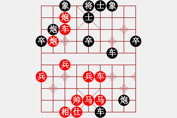 象棋棋譜圖片：1249局 A10- 飛相局-龐統(tǒng)(2250) 先負 旋風引擎23層(2783) - 步數：50 