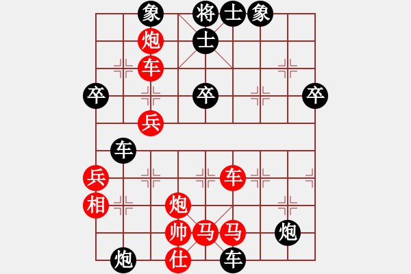 象棋棋譜圖片：1249局 A10- 飛相局-龐統(tǒng)(2250) 先負 旋風引擎23層(2783) - 步數：60 