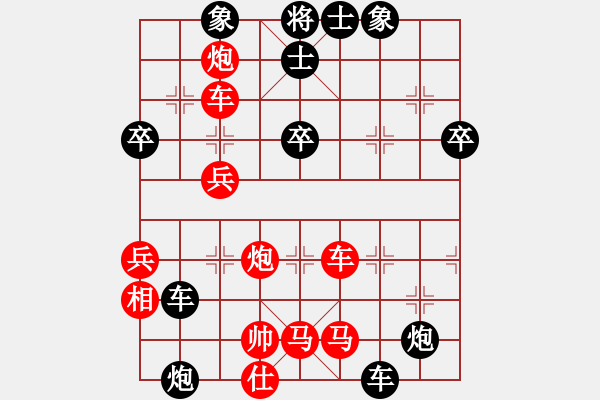 象棋棋譜圖片：1249局 A10- 飛相局-龐統(tǒng)(2250) 先負 旋風引擎23層(2783) - 步數：70 