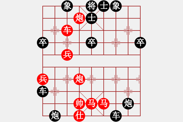 象棋棋譜圖片：1249局 A10- 飛相局-龐統(tǒng)(2250) 先負 旋風引擎23層(2783) - 步數：74 