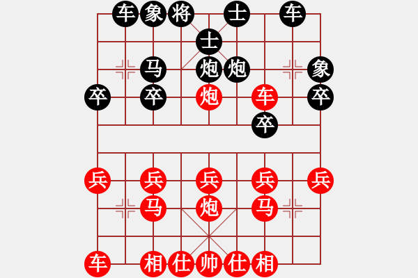 象棋棋譜圖片：橫才俊儒[292832991] -VS- 幽能刺客[480752969]（八步趕蟬） - 步數：20 