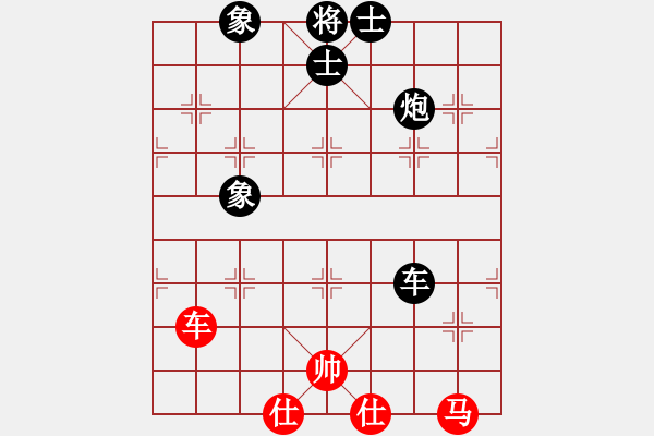 象棋棋譜圖片：極品人(3段)-負-總受傷(月將) - 步數(shù)：100 