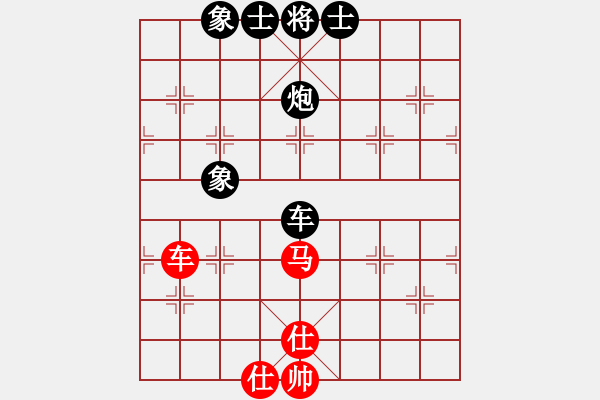 象棋棋譜圖片：極品人(3段)-負-總受傷(月將) - 步數(shù)：110 