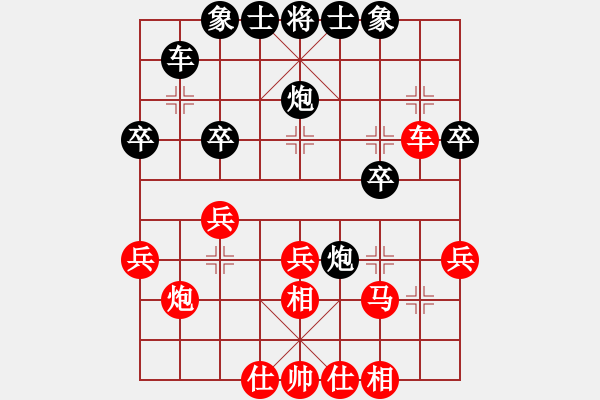 象棋棋譜圖片：極品人(3段)-負-總受傷(月將) - 步數(shù)：30 