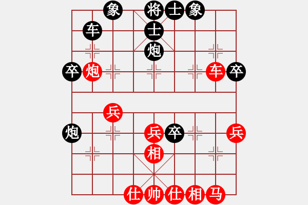 象棋棋譜圖片：極品人(3段)-負-總受傷(月將) - 步數(shù)：40 