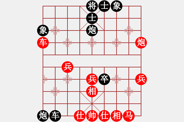 象棋棋譜圖片：極品人(3段)-負-總受傷(月將) - 步數(shù)：50 