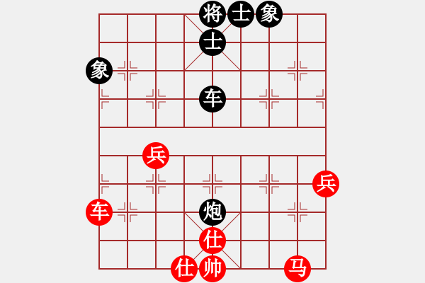 象棋棋譜圖片：極品人(3段)-負-總受傷(月將) - 步數(shù)：60 