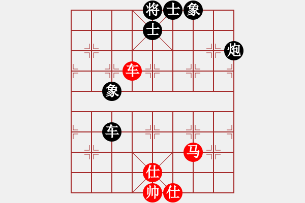 象棋棋譜圖片：極品人(3段)-負-總受傷(月將) - 步數(shù)：90 