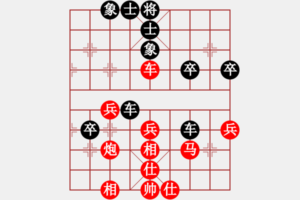 象棋棋譜圖片：王闖(9段)-負(fù)-衛(wèi)冕分(7段) - 步數(shù)：40 