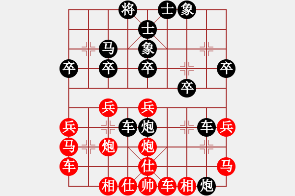 象棋棋譜圖片：夏寶 負(fù) 付金請醉 - 步數(shù)：32 