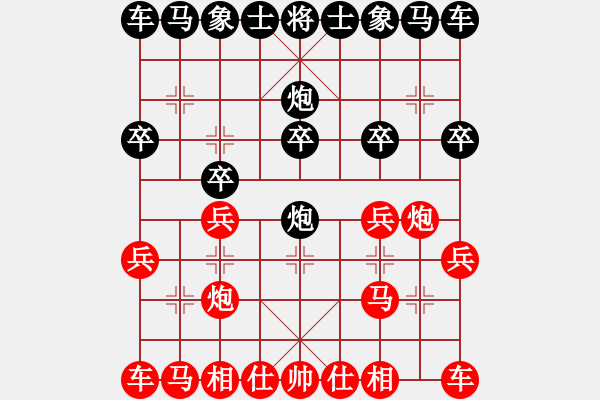 象棋棋譜圖片：阮先勝勢超時負(fù)沈 - 步數(shù)：10 