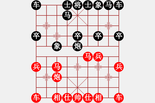 象棋棋譜圖片：阮先勝勢超時負(fù)沈 - 步數(shù)：20 