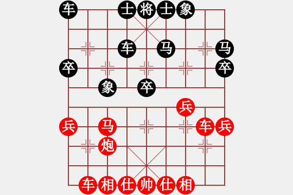 象棋棋譜圖片：阮先勝勢超時負(fù)沈 - 步數(shù)：30 