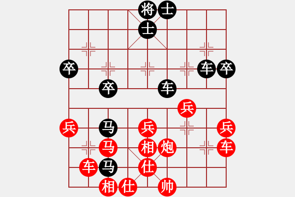 象棋棋譜圖片：大師群-棋林風(fēng)VS大師群浪子阿飛(2012-12-30) - 步數(shù)：40 