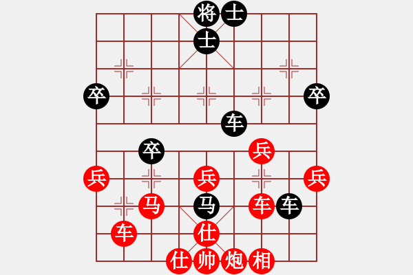 象棋棋譜圖片：大師群-棋林風(fēng)VS大師群浪子阿飛(2012-12-30) - 步數(shù)：50 