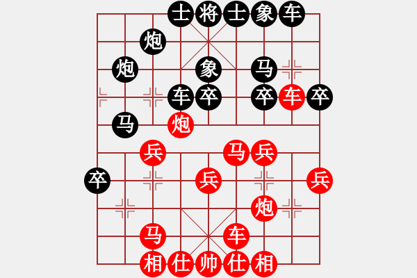 象棋棋譜圖片：廣西 陸安京 負(fù) 天津 孟辰 - 步數(shù)：30 