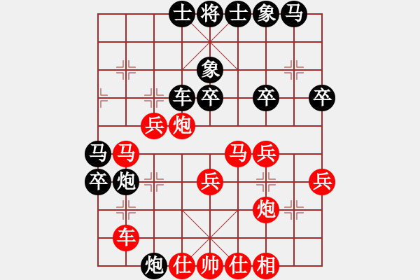 象棋棋譜圖片：廣西 陸安京 負(fù) 天津 孟辰 - 步數(shù)：40 