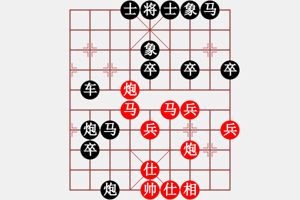 象棋棋譜圖片：廣西 陸安京 負(fù) 天津 孟辰 - 步數(shù)：50 