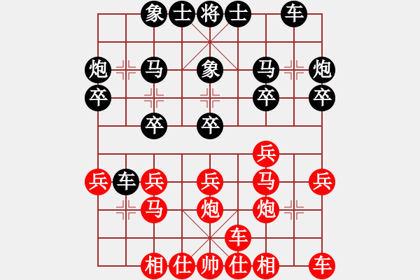 象棋棋譜圖片：謝鳴（高級鎮(zhèn)冠）先勝惟楚有材（初級鎮(zhèn)冠）20240416 31回合.pgn - 步數(shù)：20 