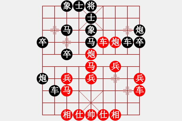 象棋棋譜圖片：謝鳴（高級鎮(zhèn)冠）先勝惟楚有材（初級鎮(zhèn)冠）20240416 31回合.pgn - 步數(shù)：30 