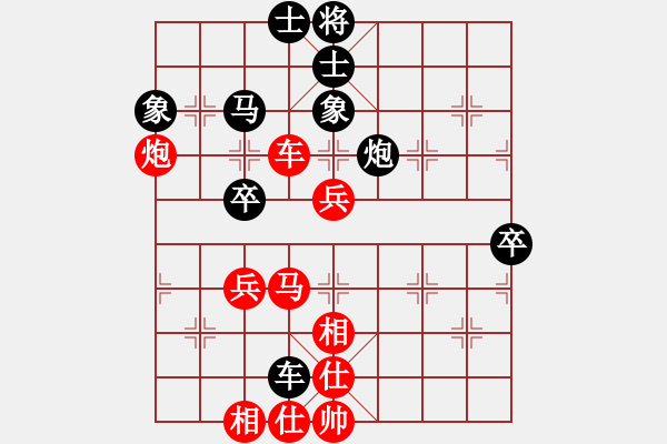 象棋棋譜圖片：謝鳴（高級鎮(zhèn)冠）先勝惟楚有材（初級鎮(zhèn)冠）20240416 31回合.pgn - 步數(shù)：60 