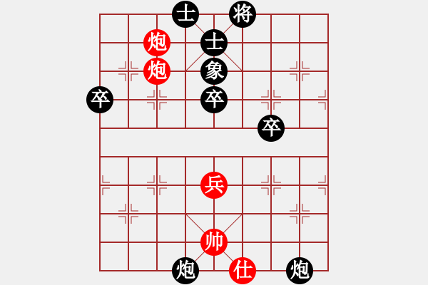 象棋棋譜圖片：andy5513066紅負葬心【仕角炮對進左馬】 - 步數(shù)：64 