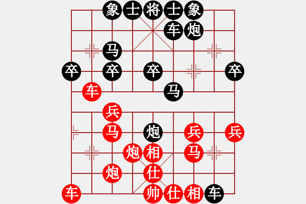 象棋棋譜圖片：《趙國榮精彩對局集》-2 - 步數(shù)：30 