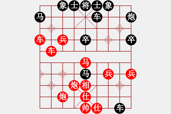 象棋棋谱图片：《赵国荣精彩对局集》-2 - 步数：40 